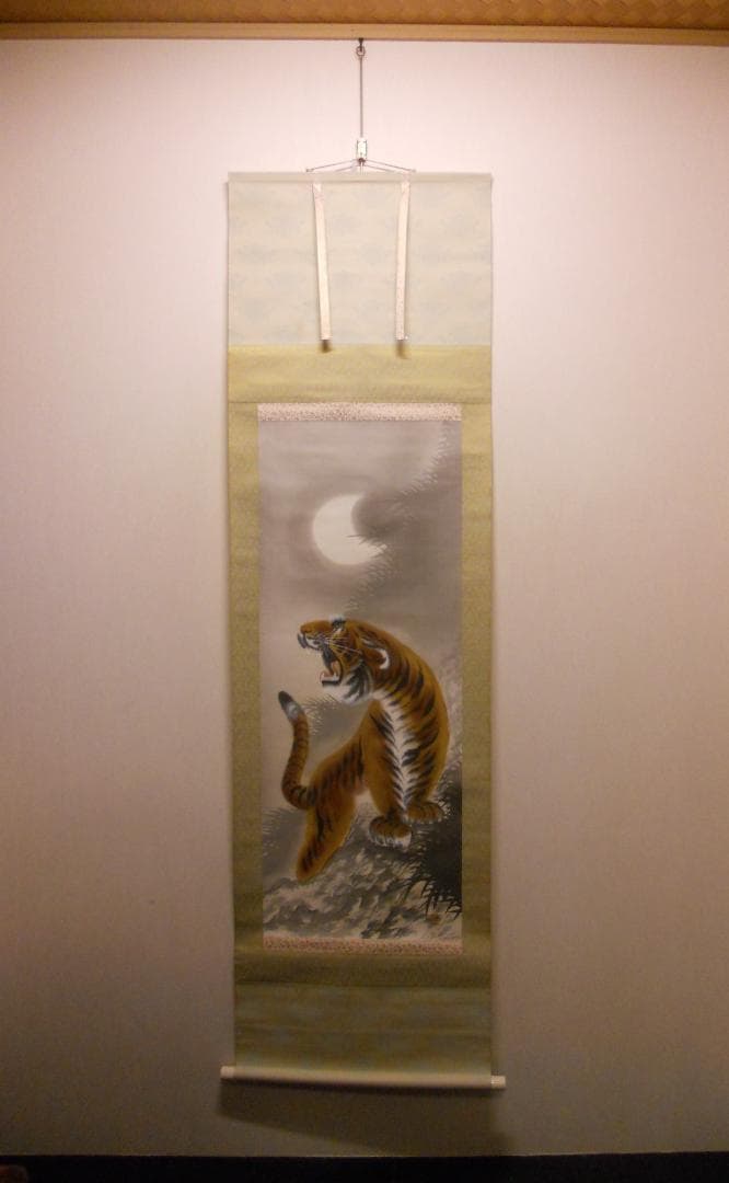 掛け軸 翠古 作『 猛虎之図 』 猛虎 絹本 希少 軸装 茶道具 掛軸 美品