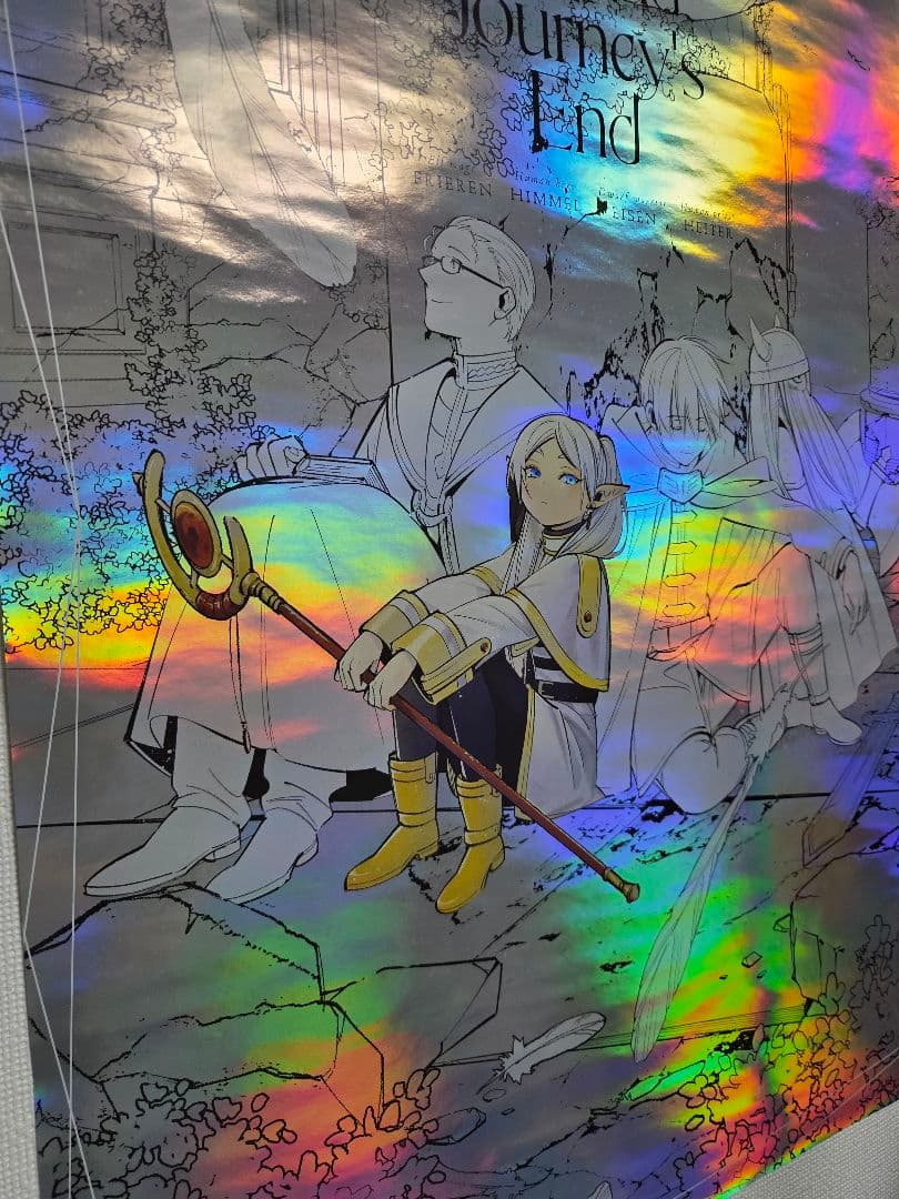 葬送のフリーレン