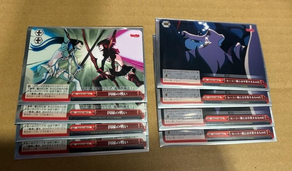 WS　キルラキル　4扉4ストブ　ガチ構築　デッキ