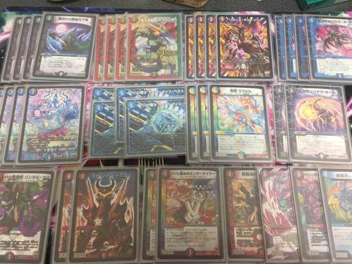 クローシスバスター、デュエルマスターズ