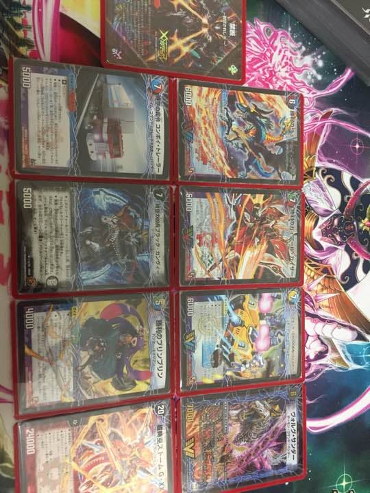 クローシスバスター、デュエルマスターズ