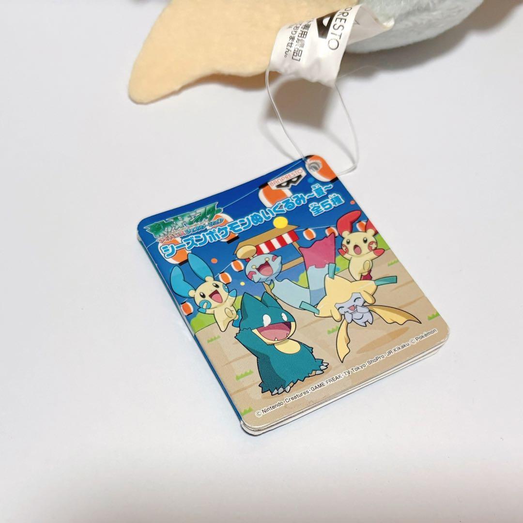 ポケモン ジラーチ ぬいぐるみ 夏