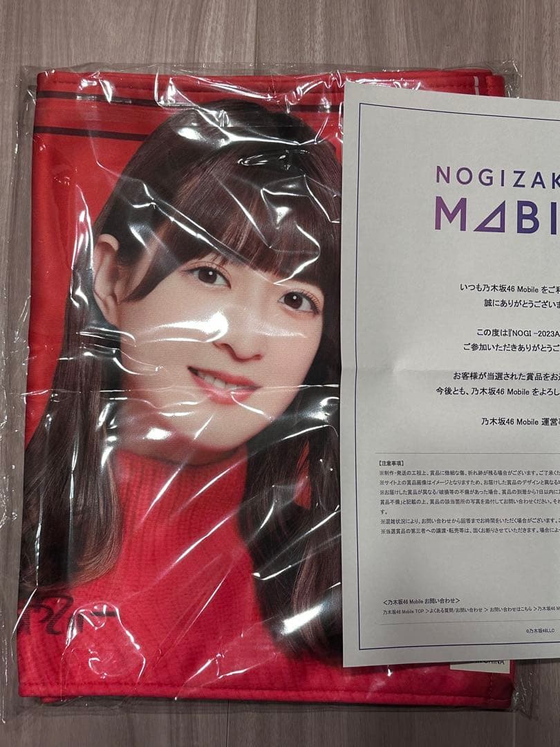 乃木BOX レア S賞　直筆サイン　タオル　吉田綾乃クリスティー