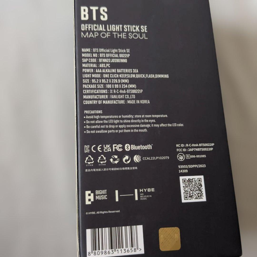 新品未開封　BTS Light Stick アミボム ver.4 ペンライト
