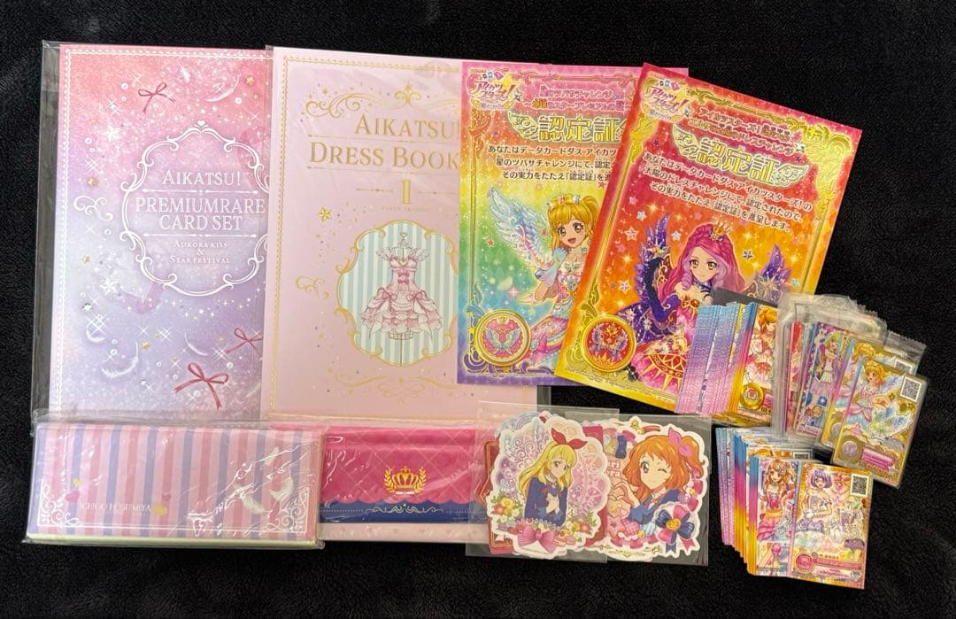 アイカツ！カード、バインダー まとめ売り