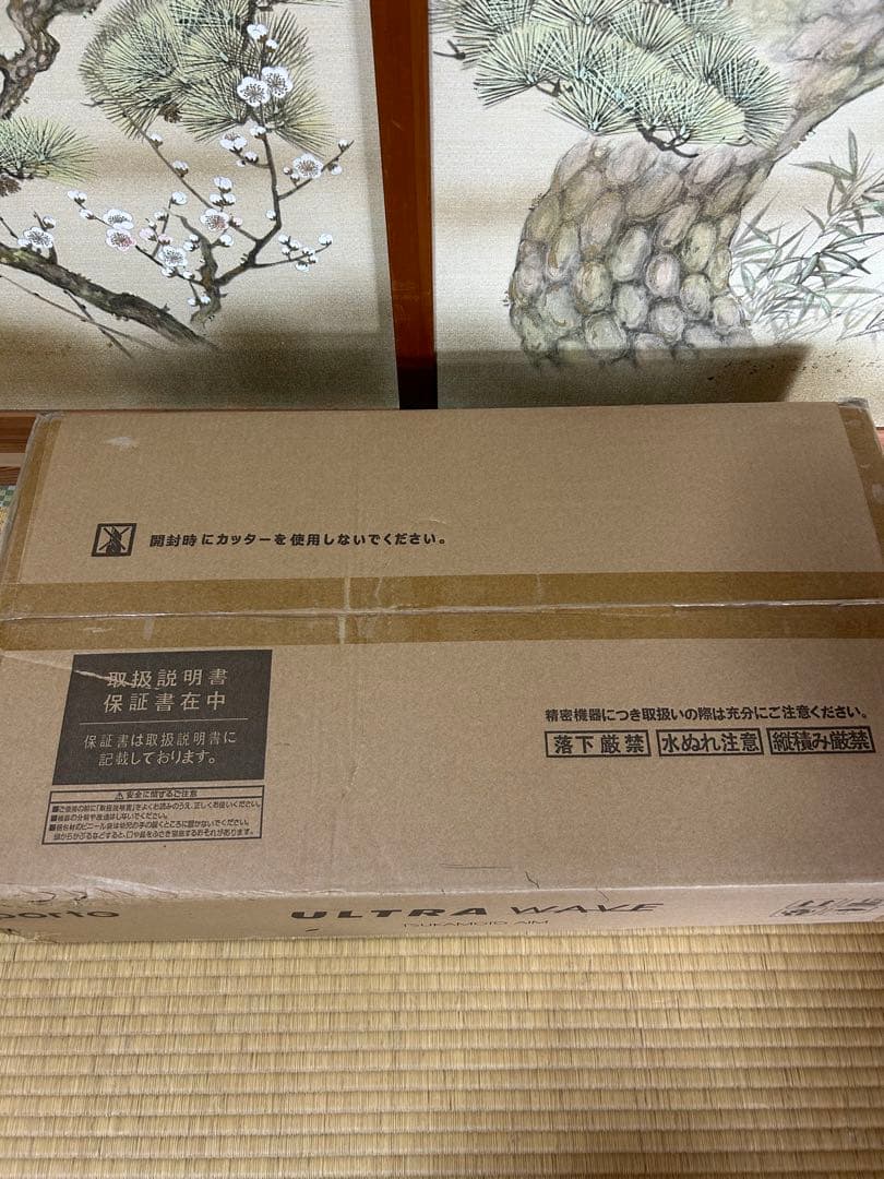 【未使用品】ツカモトエイム ウルトラウェーブ AIM-FN029