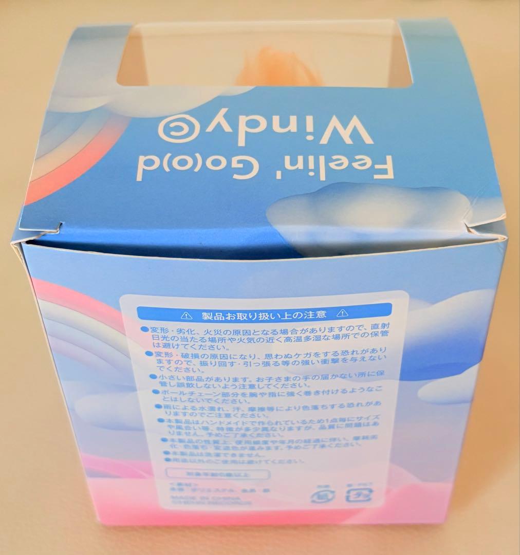 藤井風 Windyちゃん しあわせベジカレー　里庄町聖地巡礼セット