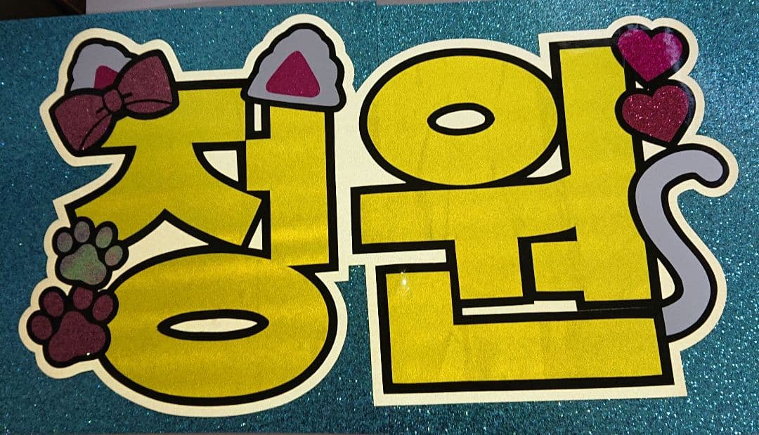 ♡S♡さま確認ページ♡