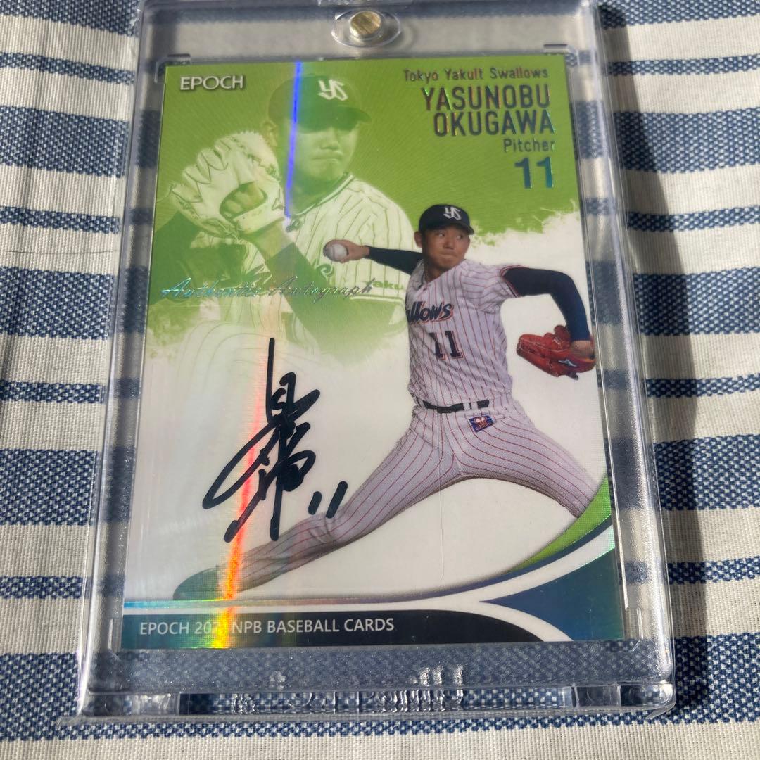 奥川恭伸　直筆サイン　カード　ヤクルトスワローズ　マグホ付き　BBM エポック