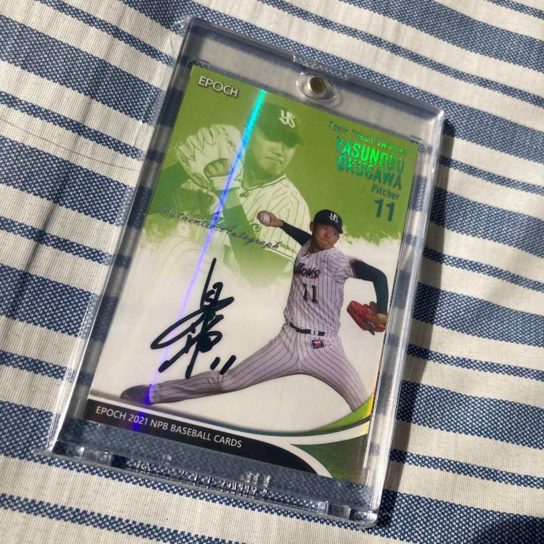 奥川恭伸　直筆サイン　カード　ヤクルトスワローズ　マグホ付き　BBM エポック