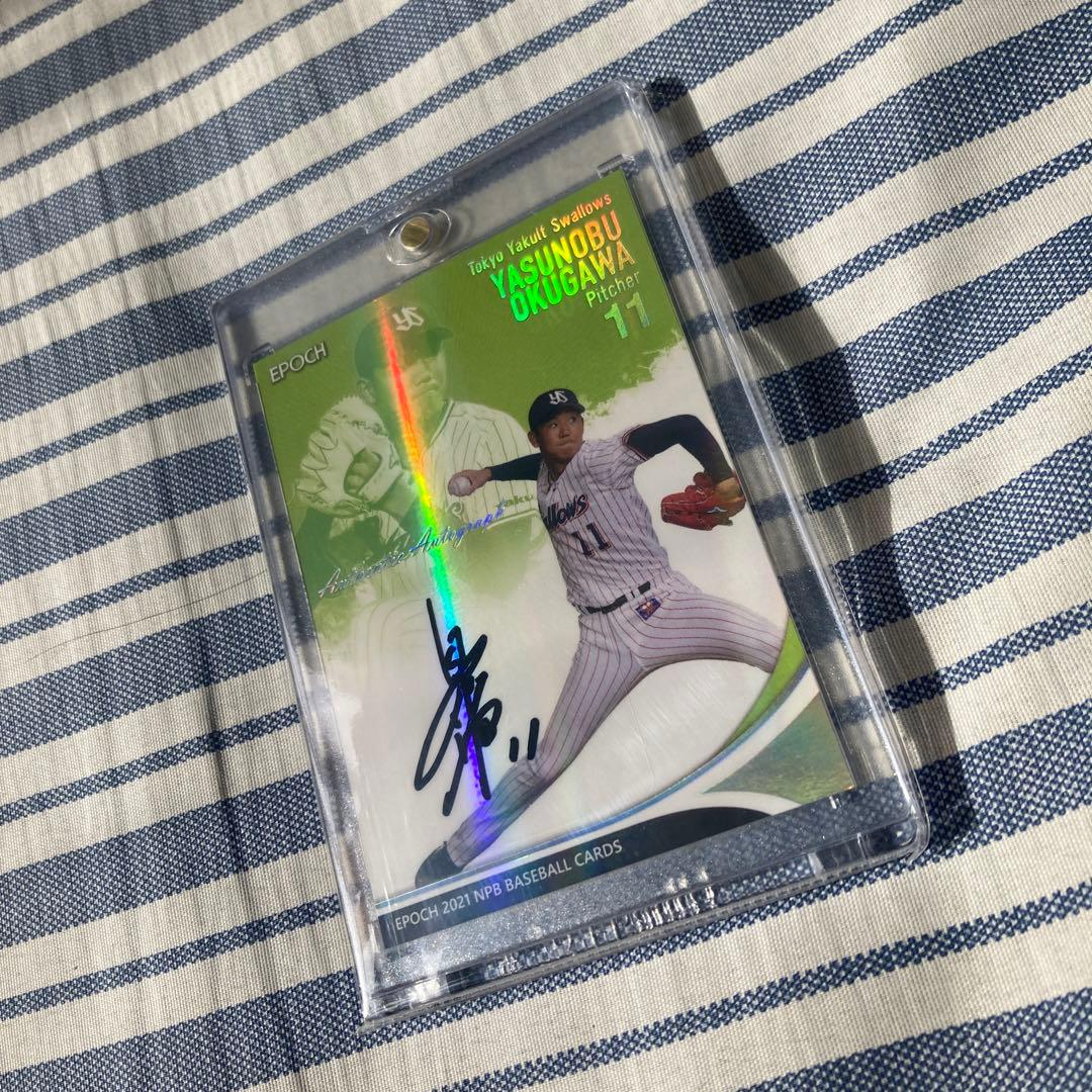 奥川恭伸　直筆サイン　カード　ヤクルトスワローズ　マグホ付き　BBM エポック