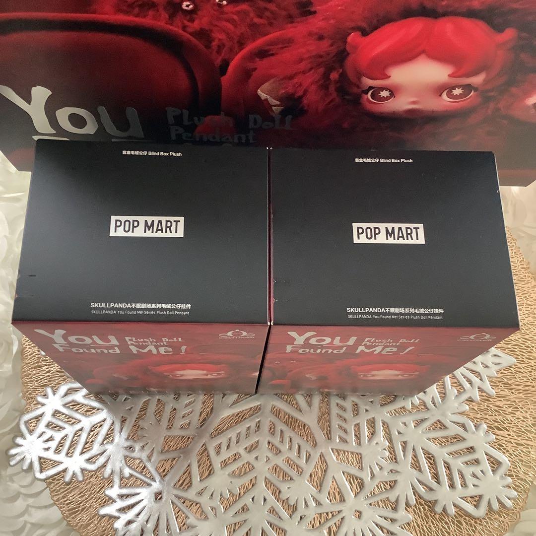 【国内正規品】✨ショッパー付き✨【新品未開封】You Found Me！✨2箱✨