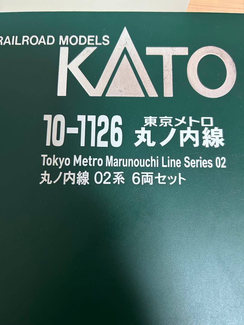 鉄道模型　Nゲージ　KATO 10-1126 東京メトロ　丸の内線　02系　6両