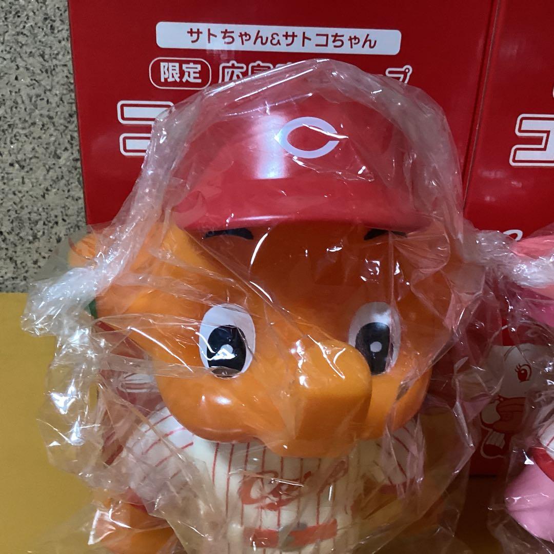 2328 BIGサトちゃん &サトコちゃん広島東洋カープバンク