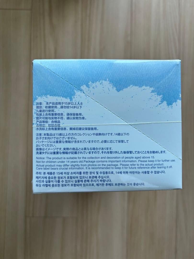 新品未開封☆ラブブ PIN FOR LOVE アソートボックス☆イニシャルN〜Z