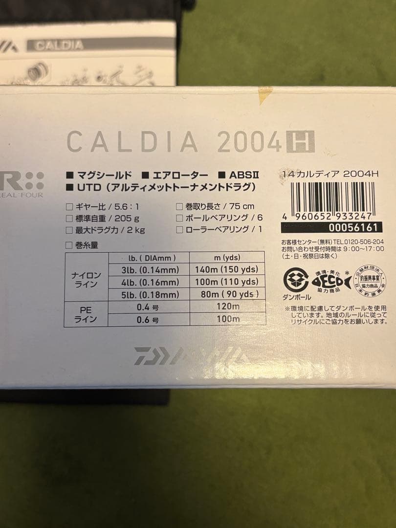 14カルディア　Daiwa CALDIA 2004-H フィッシングリール　美品