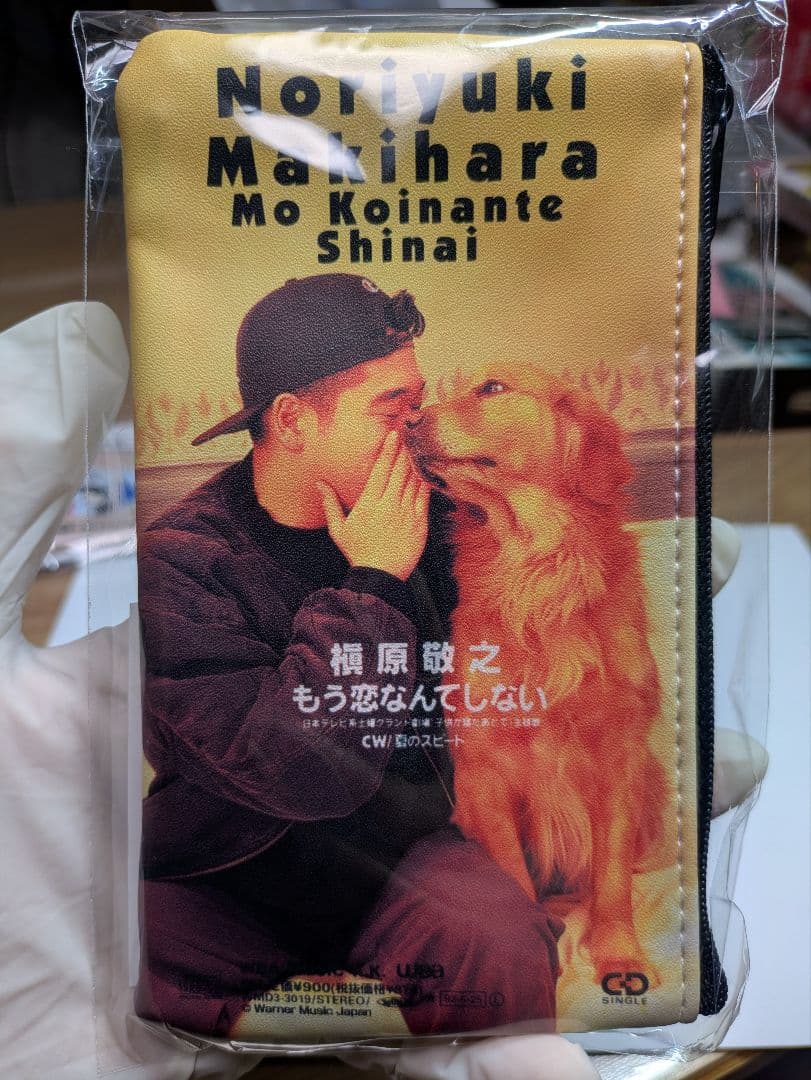 【槇原敬之ツアーグッズ】新品未使用シングルジャケットポーチ/３セット