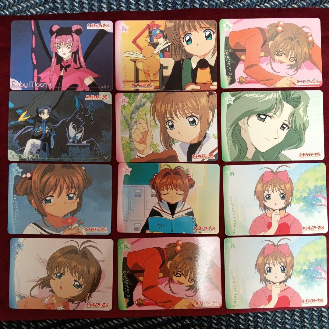 2000年アマダ製造カードキャプターさくらカード60枚セット（キラ1枚含む）