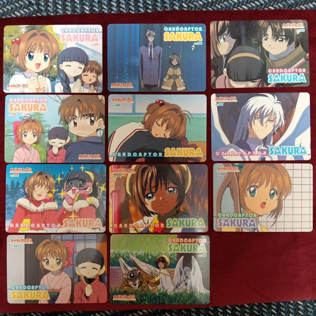 2000年アマダ製造カードキャプターさくらカード60枚セット（キラ1枚含む）