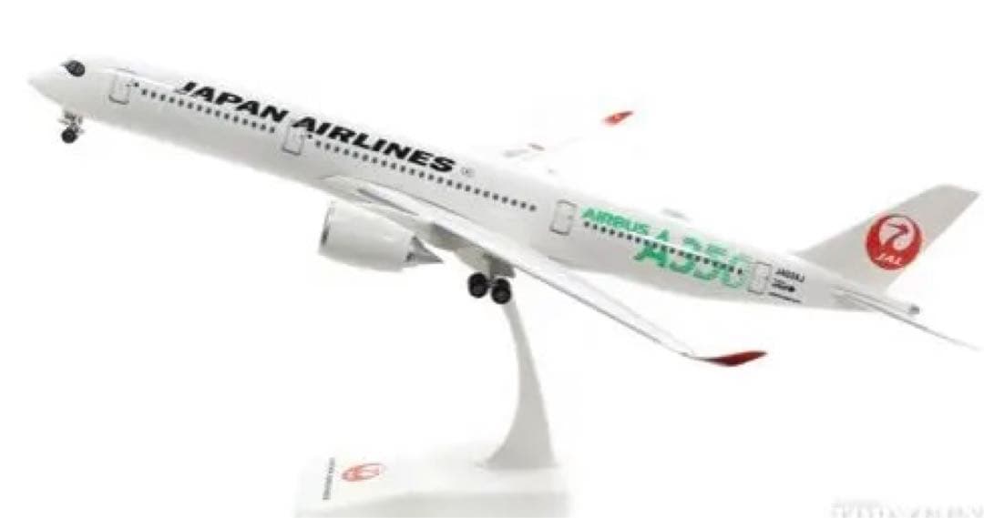 JAL エアバス A350-900 1/200 3号機　スナップインモデル　新品