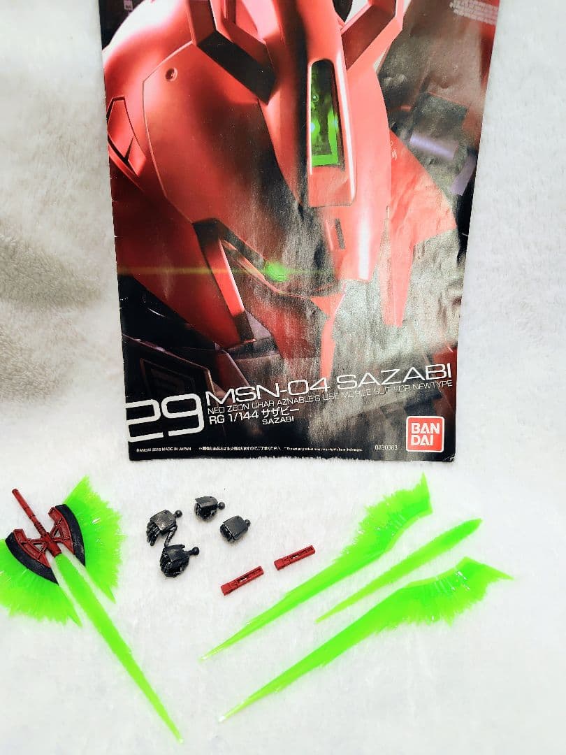 塗装済み完成品RGササビー　注意点あり