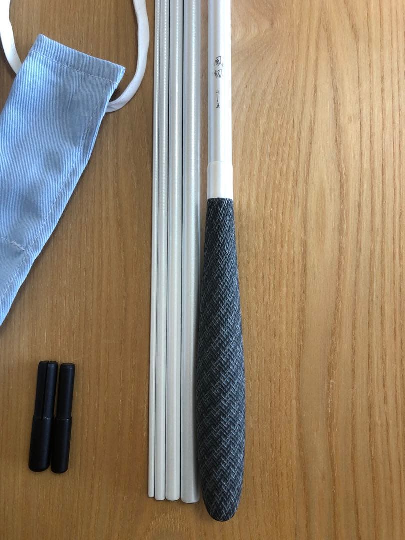 シマノ風切15尺