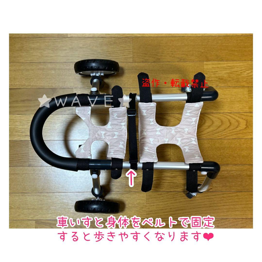 saki♡　犬用車椅子　犬の歩行器　小型犬用車いす　犬の車いす　歩行補助