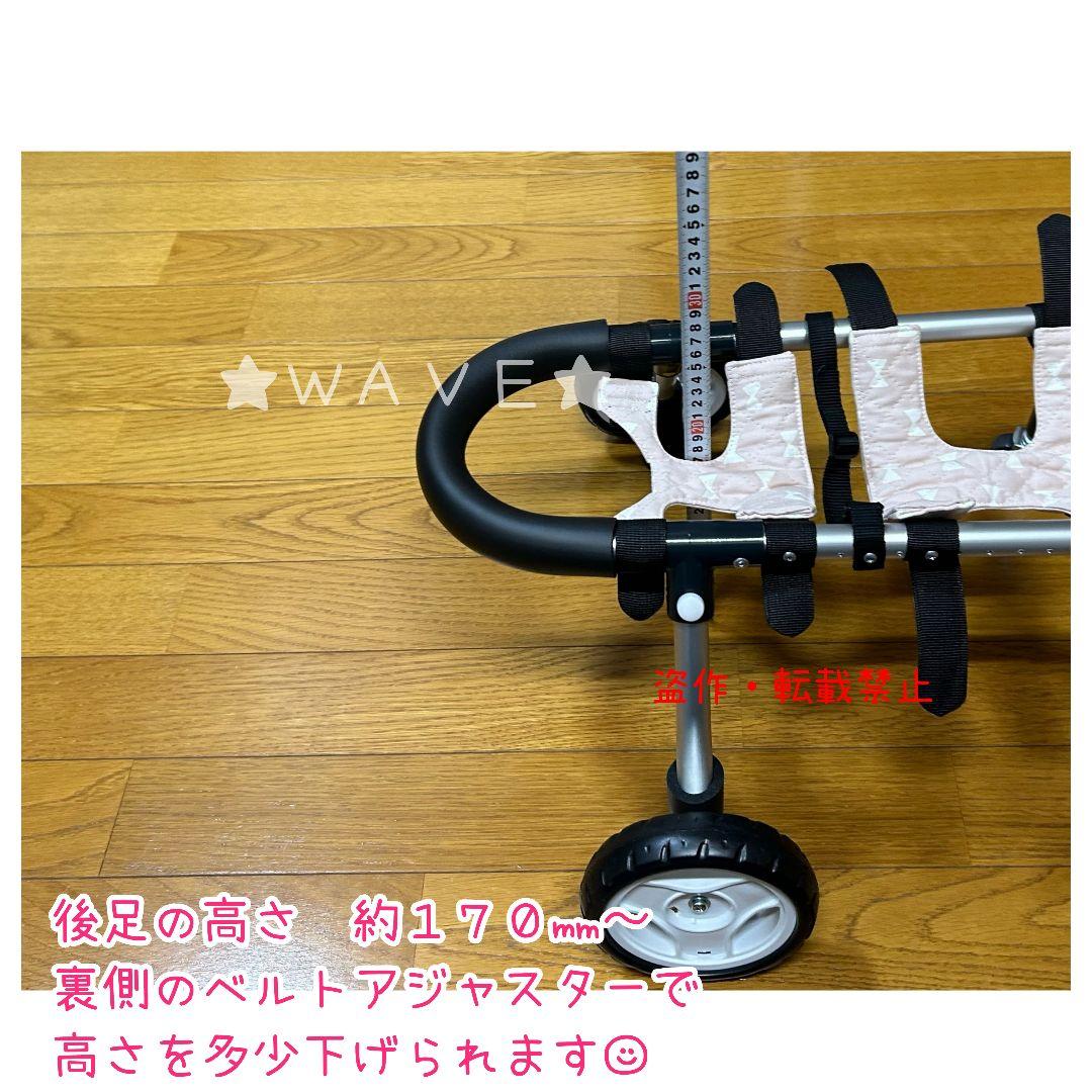 saki♡　犬用車椅子　犬の歩行器　小型犬用車いす　犬の車いす　歩行補助