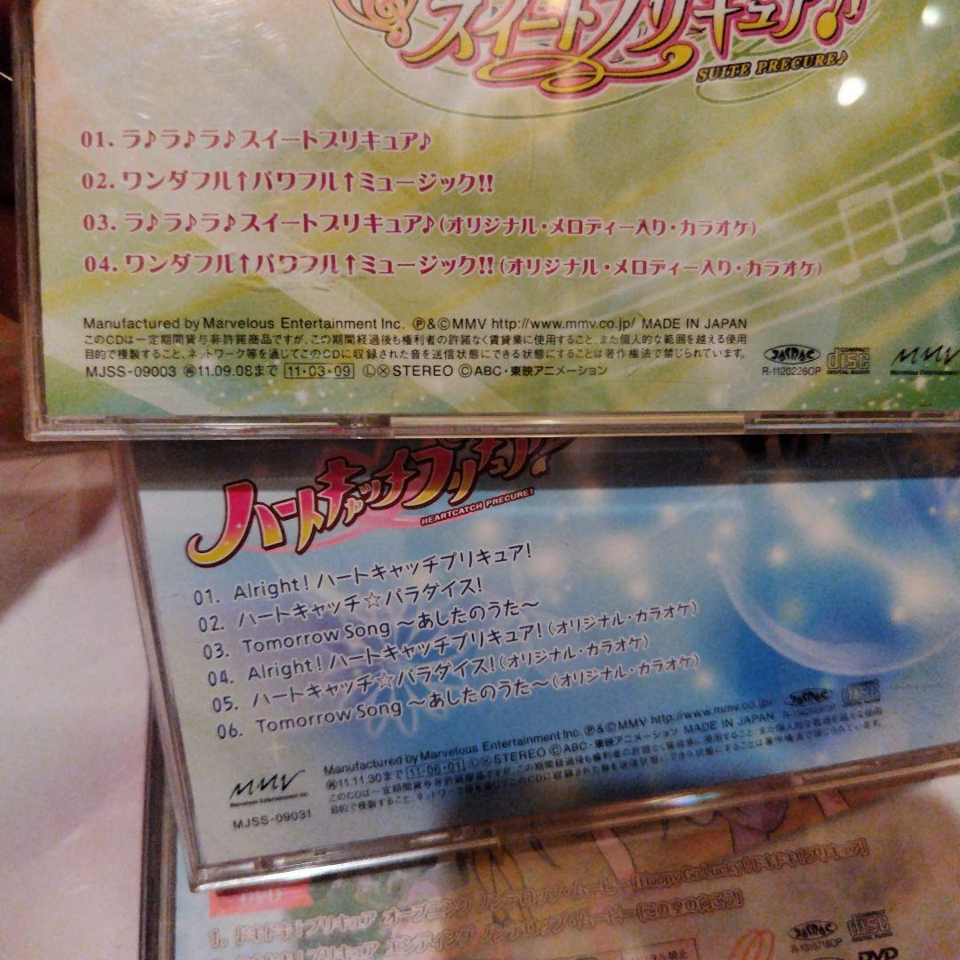 ▶プリキュアシリーズ CD 8枚　DVD4枚 ふたりはドキドキスマイルスイート