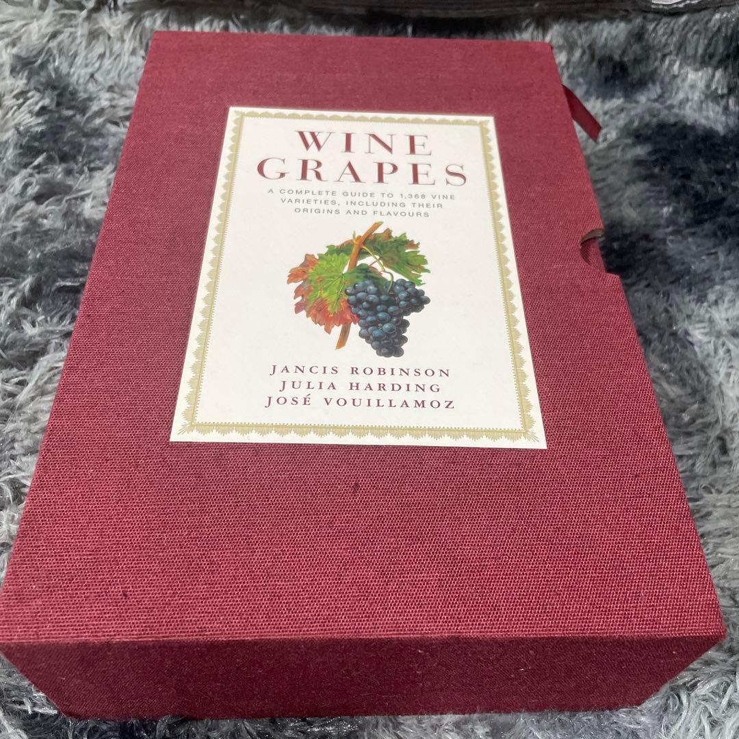 は*る様 WINE GRAPES - Jancis Robinson著 (マニア