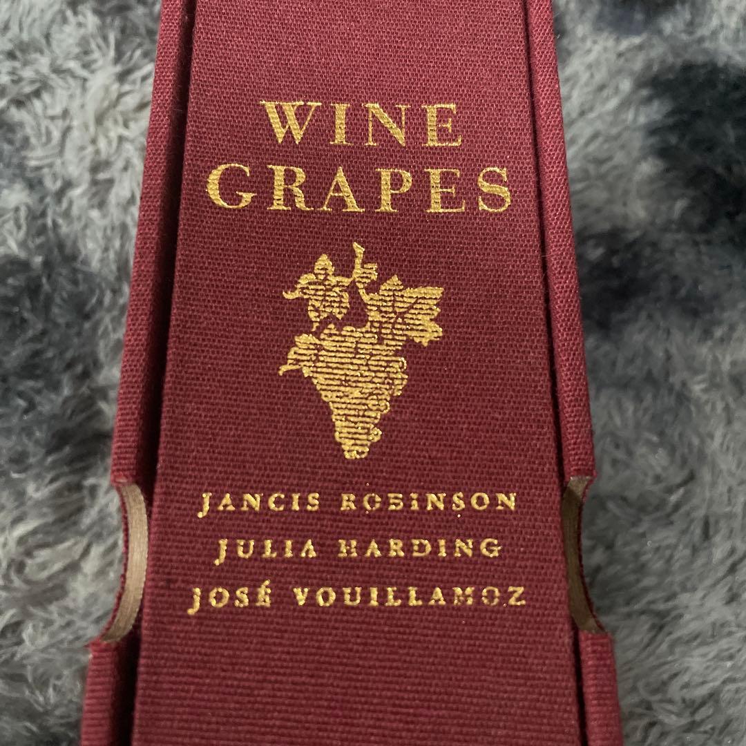 は*る様 WINE GRAPES - Jancis Robinson著 (マニア