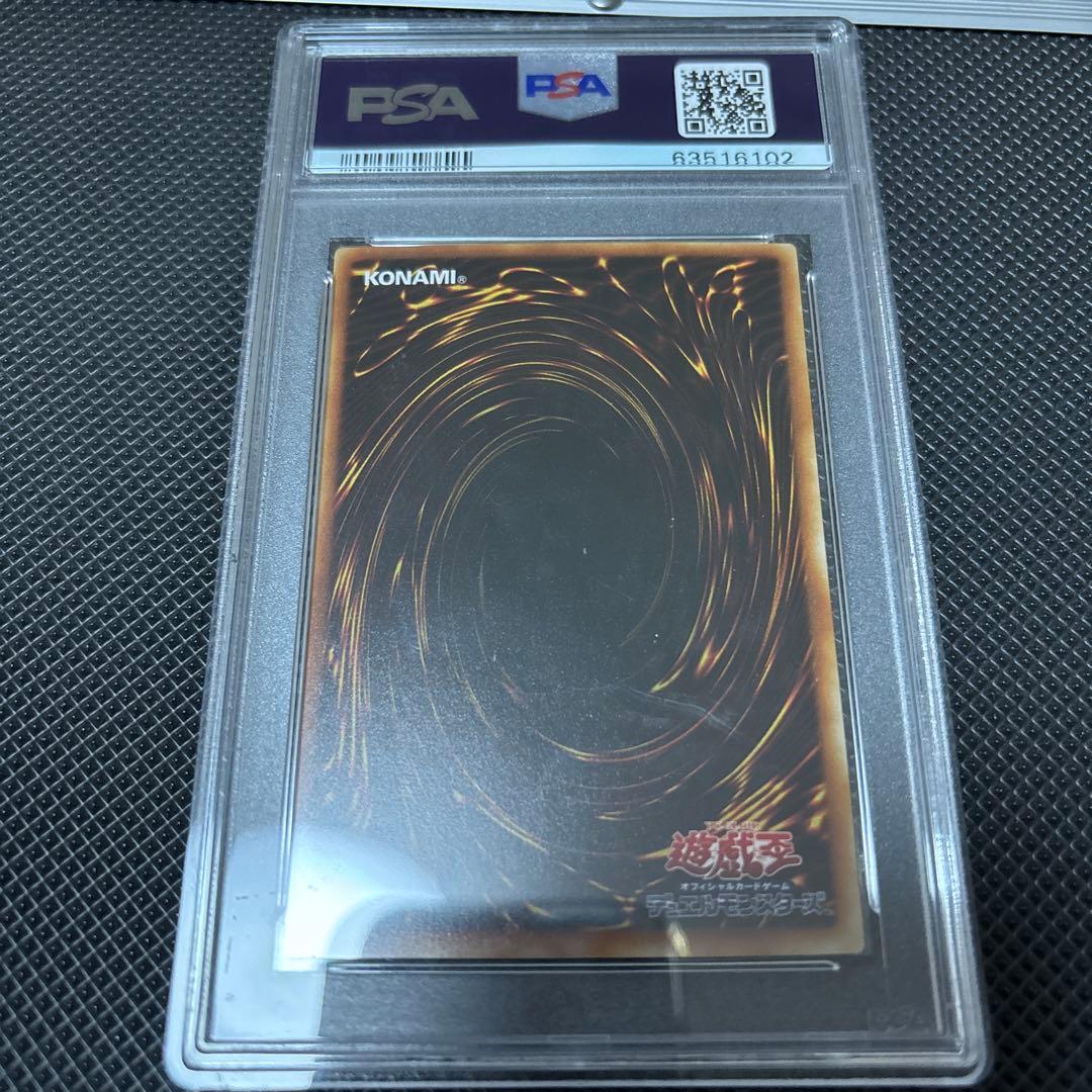 デッド・シャーク　booster2 psa10