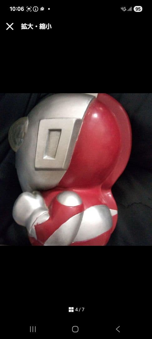 希少　ウルトラマン　貯金箱　マネーバンク　LUNA