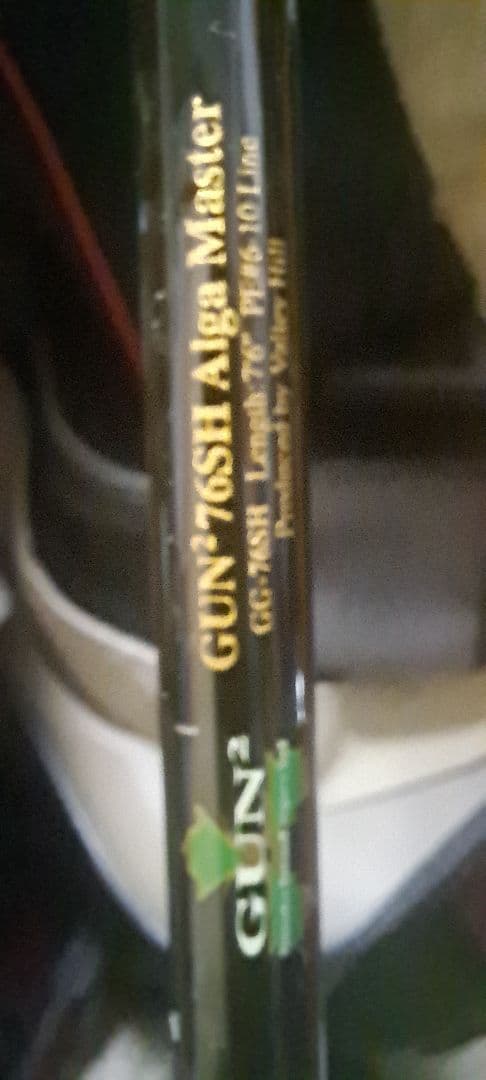 SAURUS ゴリアテ マグナムハスキー 雷魚77 雷魚ロッド