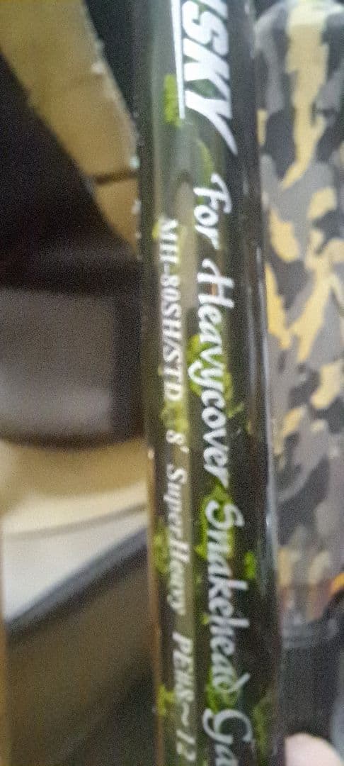 SAURUS ゴリアテ マグナムハスキー 雷魚77 雷魚ロッド