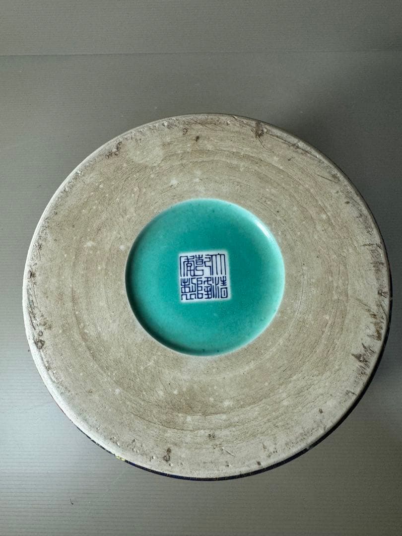 2363 中国骨董　大清乾隆年製銘　花鳥文　火鉢　時代物