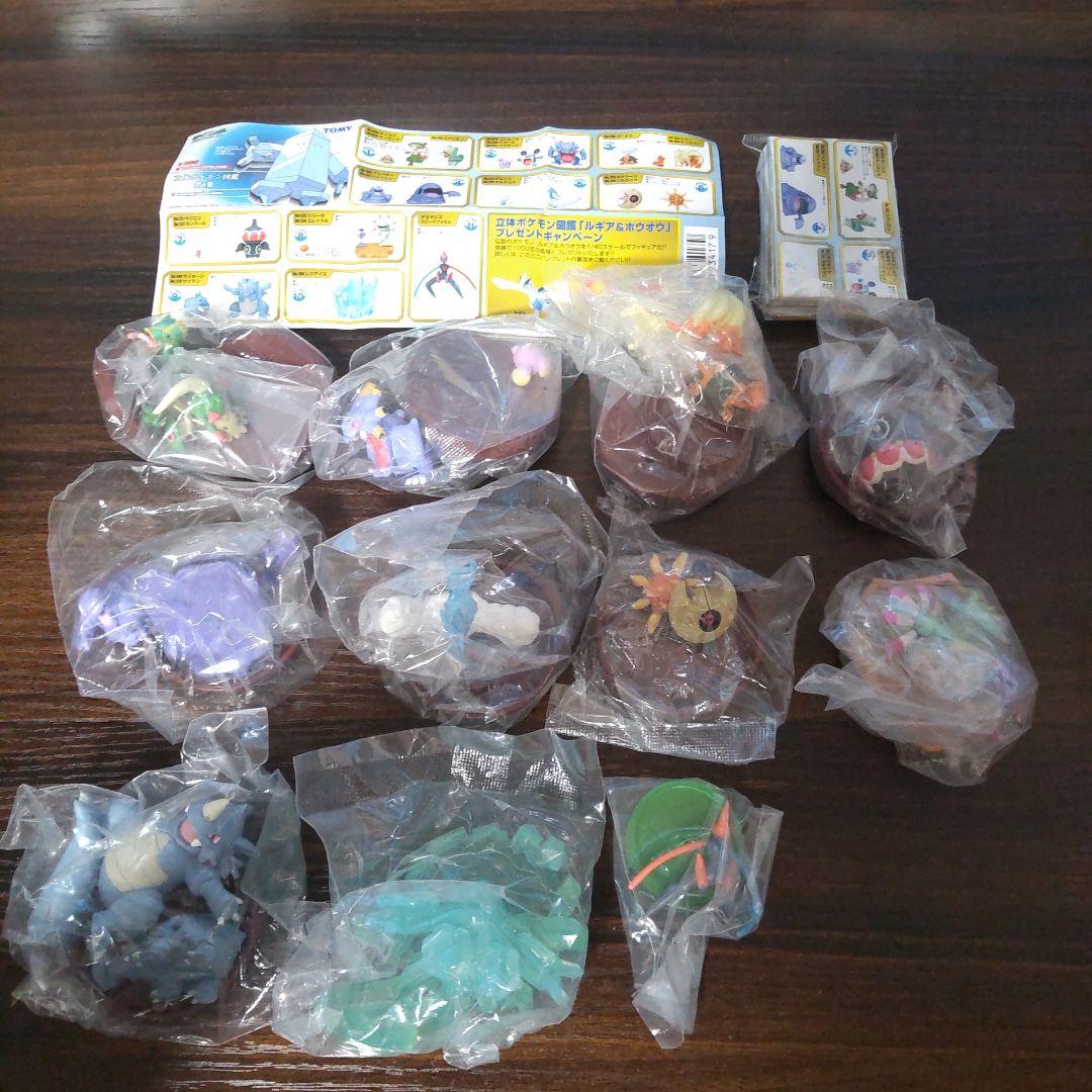 立体ポケモン図鑑第8集　ポケモンフィギュア　未開封品　コンプ