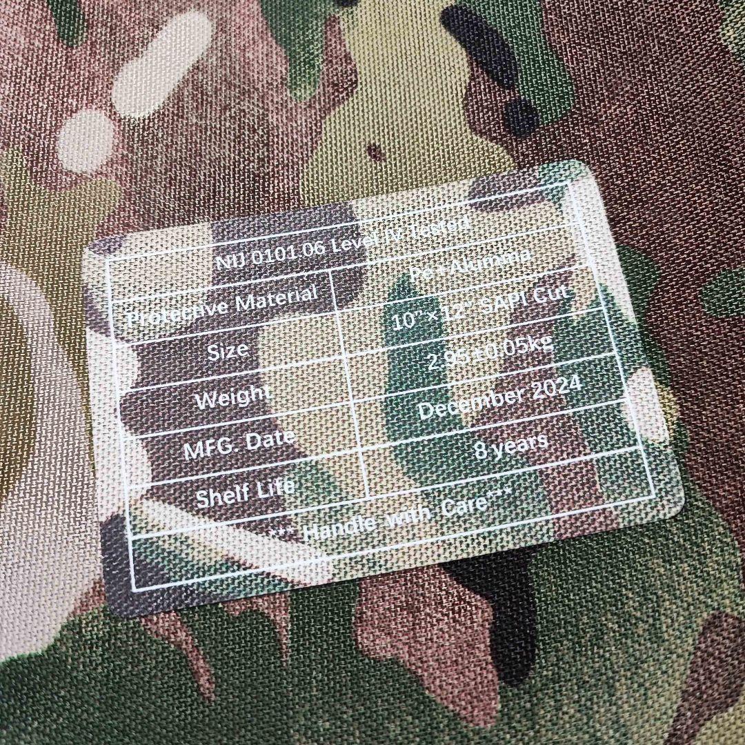 【在庫ラスト】NIJ IV 防弾プレート レベル４ ２枚 セット ウ軍特注品