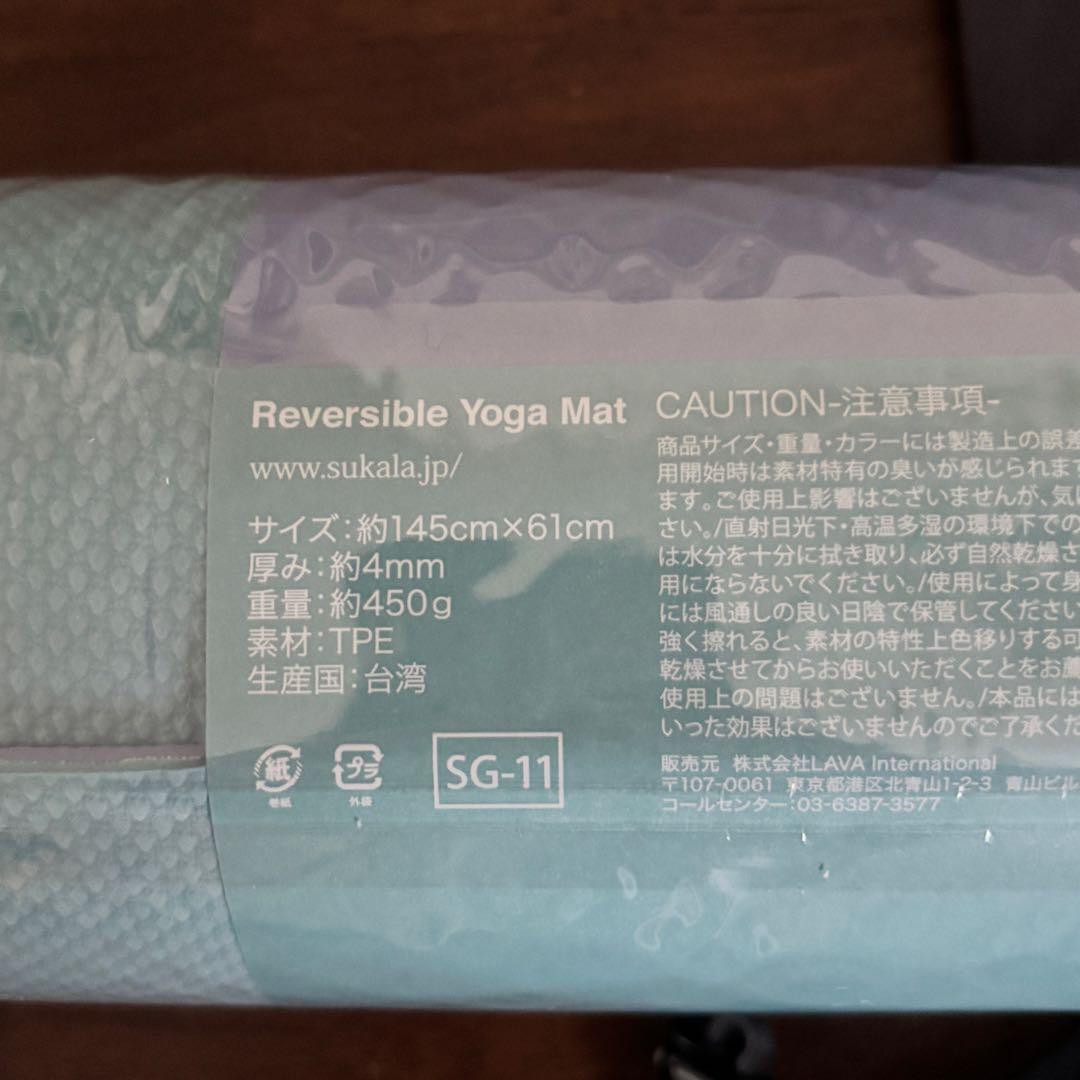 lava SUKALA リバーシブルヨガマット アクア 収納ケース