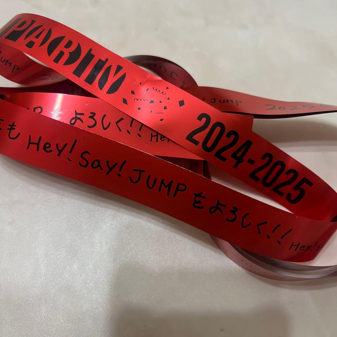 Hey! Say! JUMP 年越し 銀テープ
