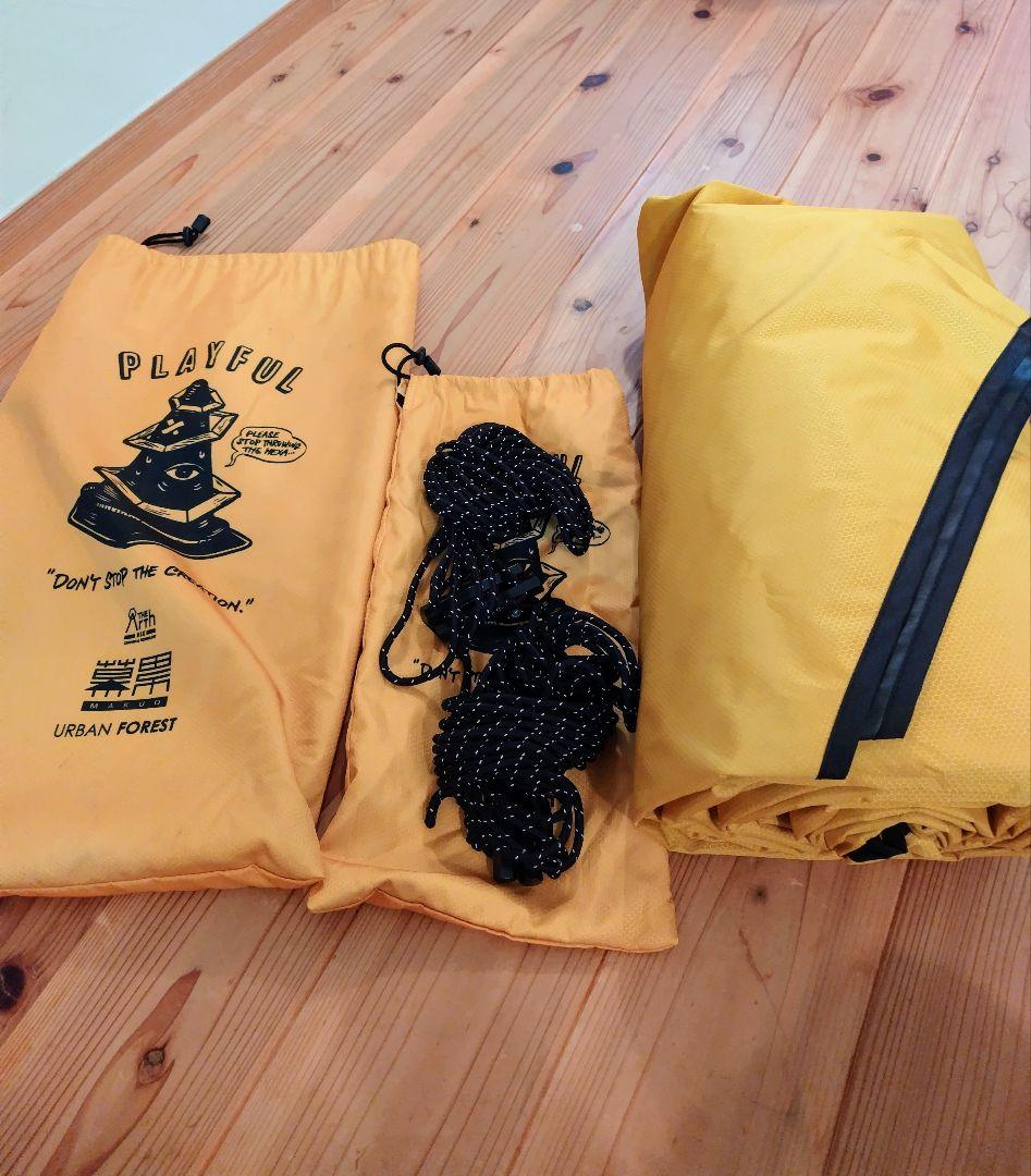 幕男　きいろ　URBAN FOREST