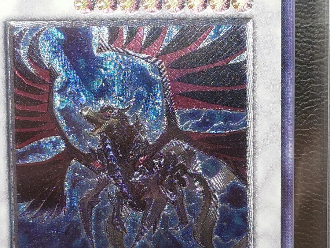 ARS9 ブラックフェザードラゴン　レリーフ アルティメットレアカード　遊戯王