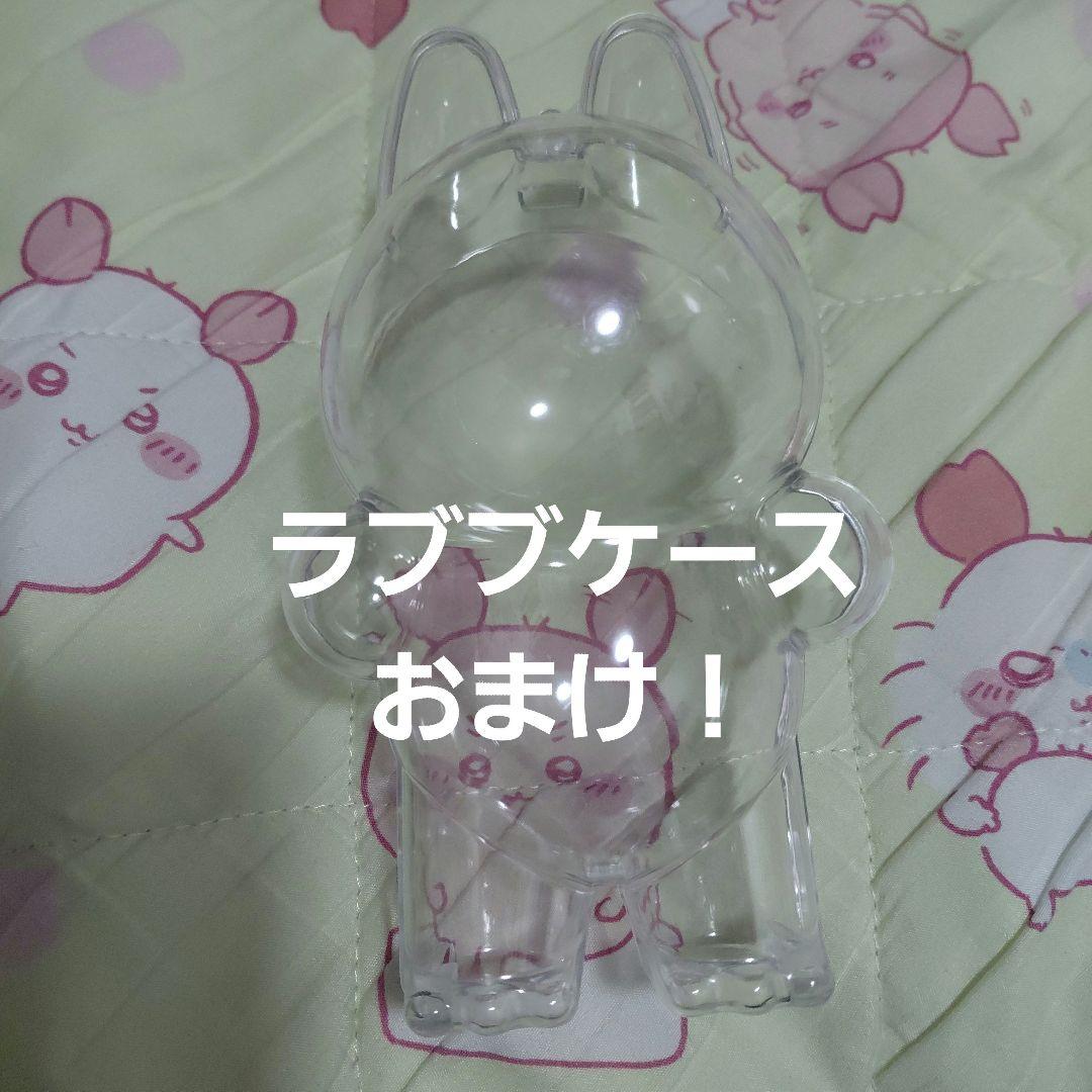 ラブブ　エナジー　マカロン　6点　まとめ売り