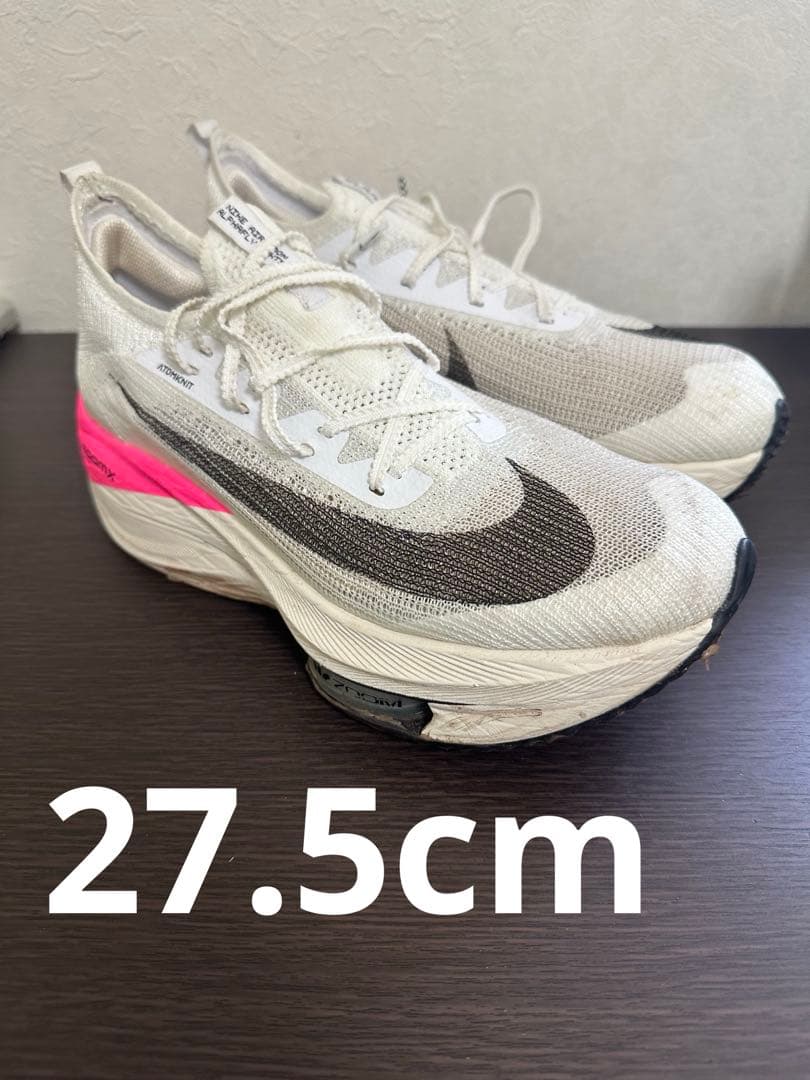 NIKE AIR ZOOM ALPHAFLY NEXT% キプチョゲモデル