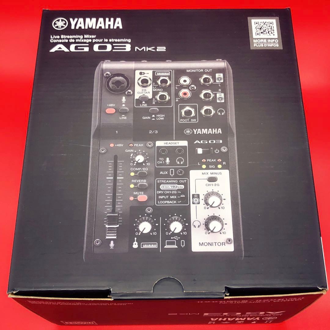 ヤマハ AG03 MK2 オーディオインターフェイス ブラック