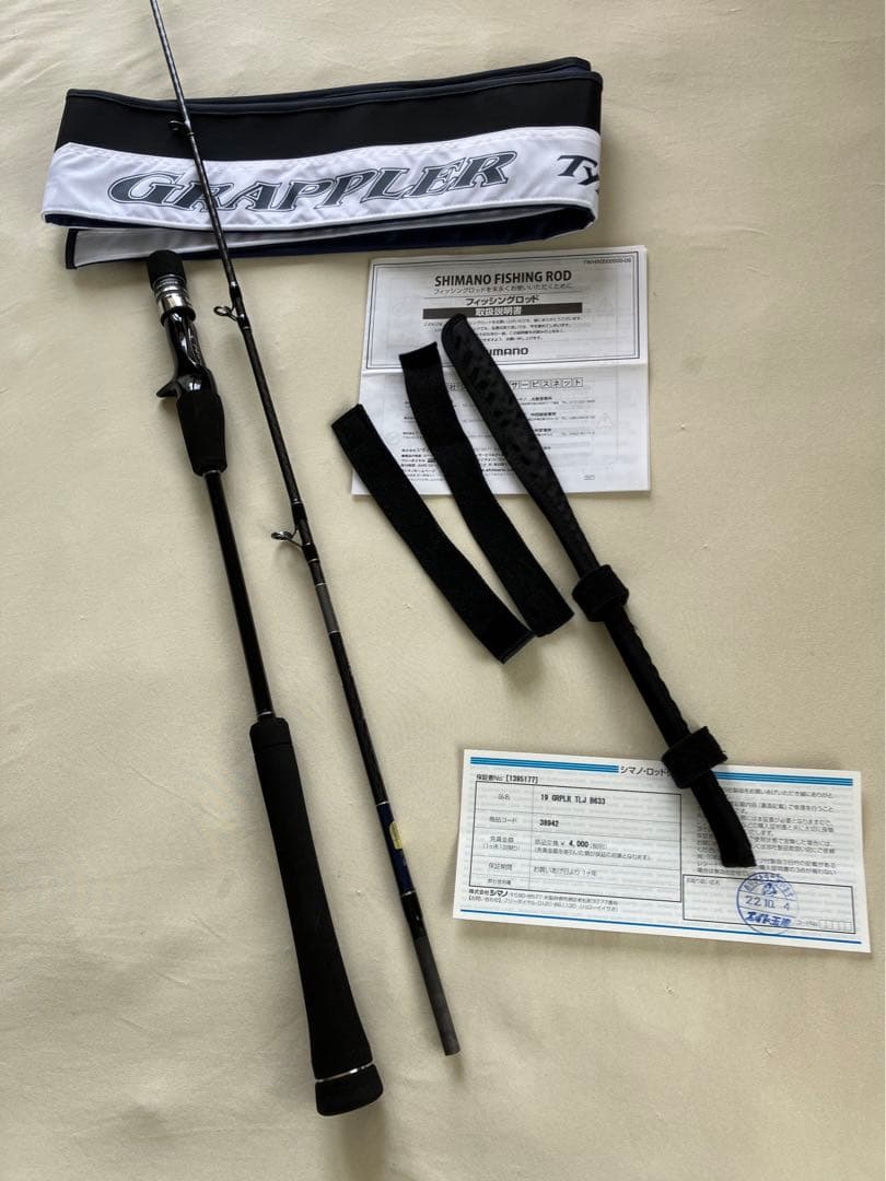 【値下げ】SHIMANO グラップラー 19 GRPLR TLJ B633