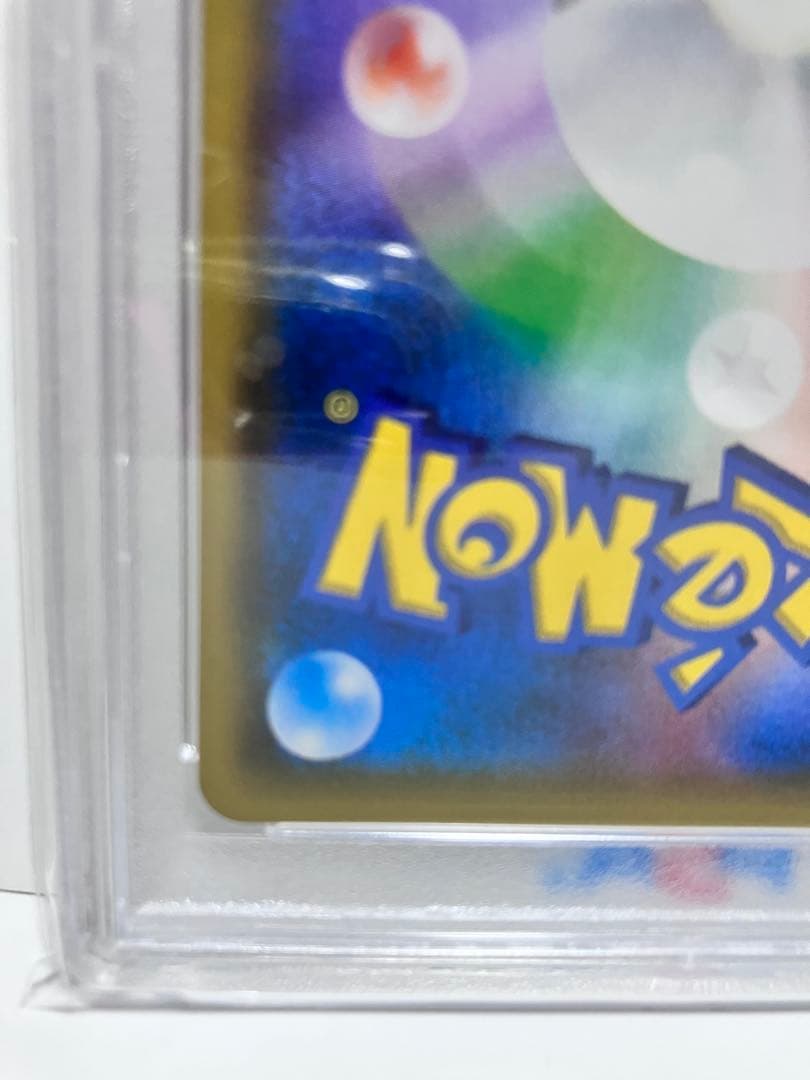 イーブイ＆カビゴンGX PROMO SM-Pプロモカード 297/SM-P