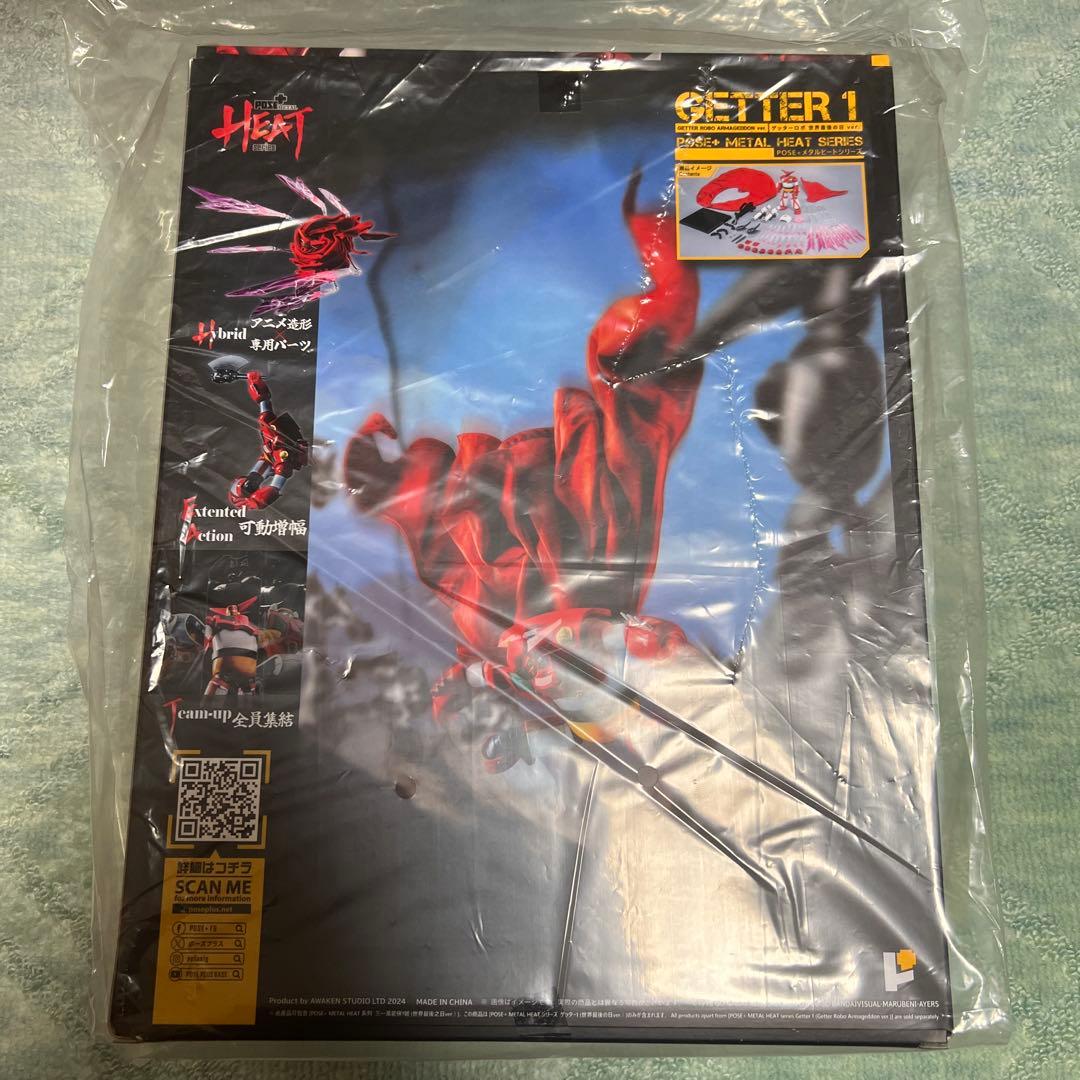 POSE+L HEAT 真ゲッターロボ ゲッター1 /2 /3