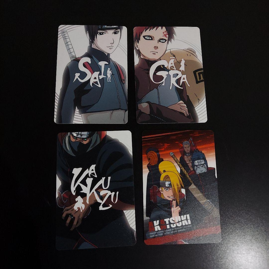 ナルト　グミカード　15枚セットNARUTO 3D サスケ　デイダラ