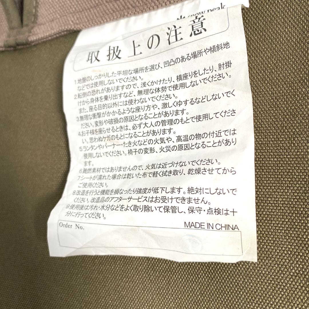 _peak スノーピーク アウトドアチェア LV-093GY ローチェア